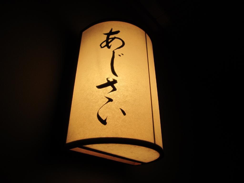 Annex Royal Hotel Odate Rom bilde